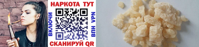 Купить Конопля  МЕФ  APVP  Гашиш  Межгорье