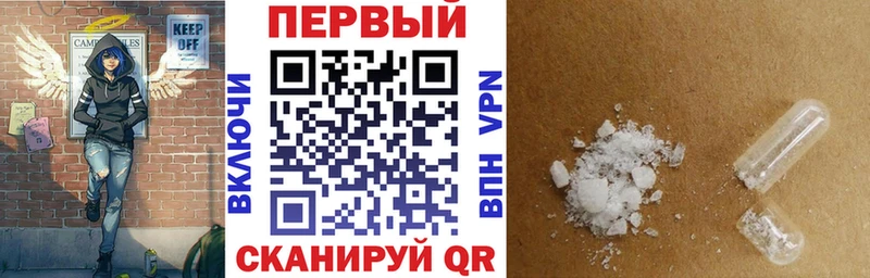 Купить закладки  Межгорье  Амфетамин VHQ 