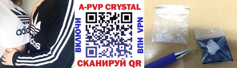 Alpha PVP VHQ  Купить где  Межгорье 