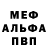 Кетамин VHQ Sabit Hasenov