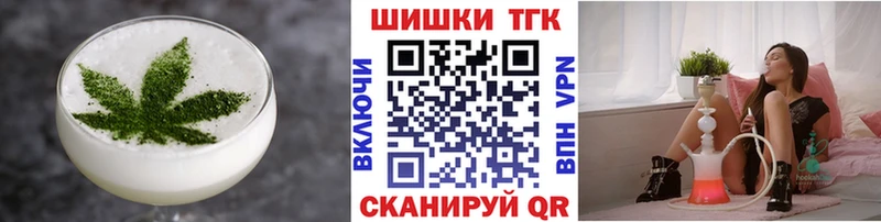 Купить  Межгорье  Печенье с ТГК конопля 