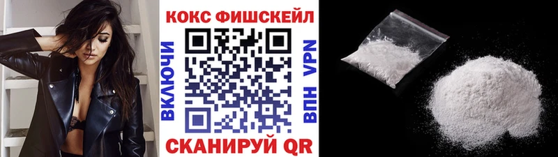 Купить  Межгорье  КОКАИН 97% 