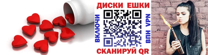 Купить закладки  Межгорье  Экстази Philipp Plein 