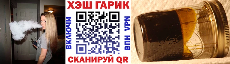 Купить закладки  Межгорье  ГАШИШ Ice-O-Lator 