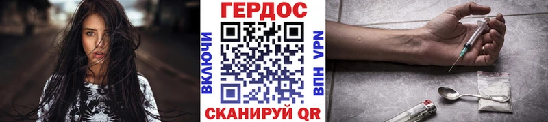 ГЕРОИН афганец  Купить  Межгорье 