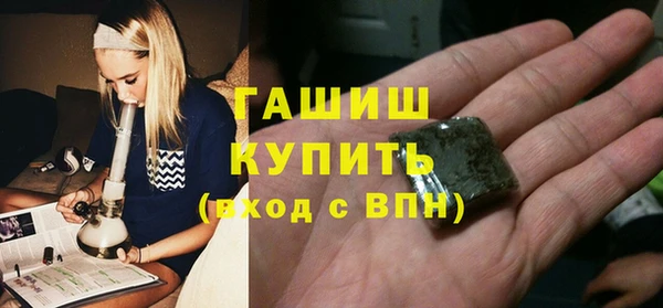 бутират Бугульма