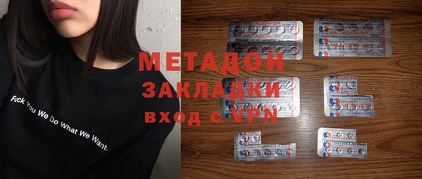 меф Бородино