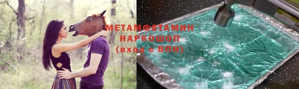 меф Бородино
