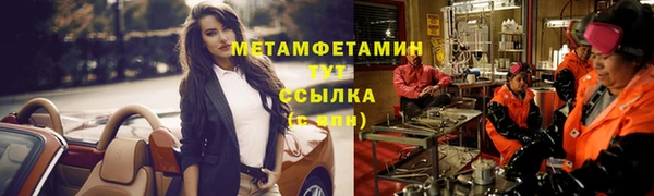 меф Бородино
