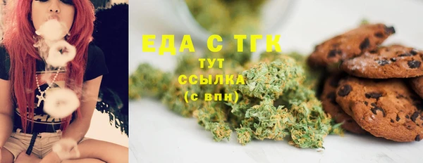 стафф Верея