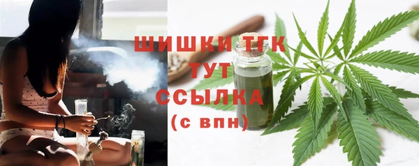 меф Бородино