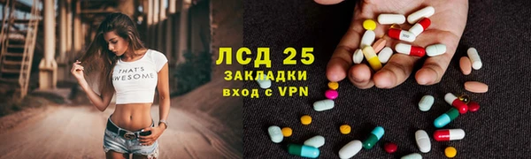 бутират Бугульма