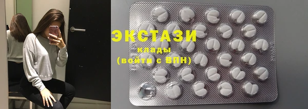 бутират Бугульма