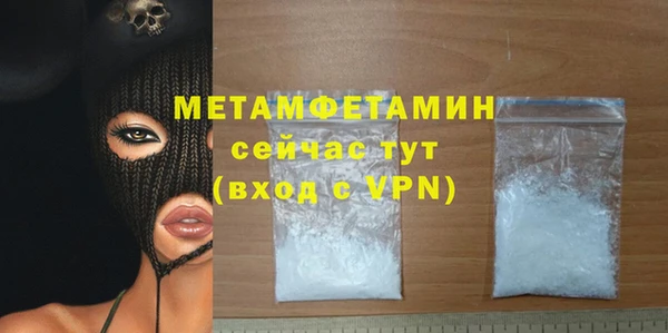 меф Бородино