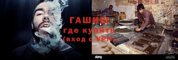 меф Бородино