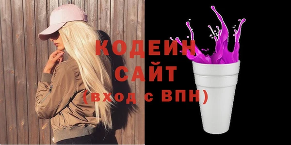 бутират Бугульма