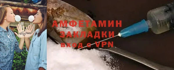 меф Бородино