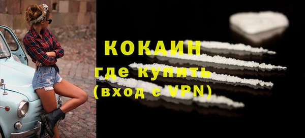 герыч Бронницы