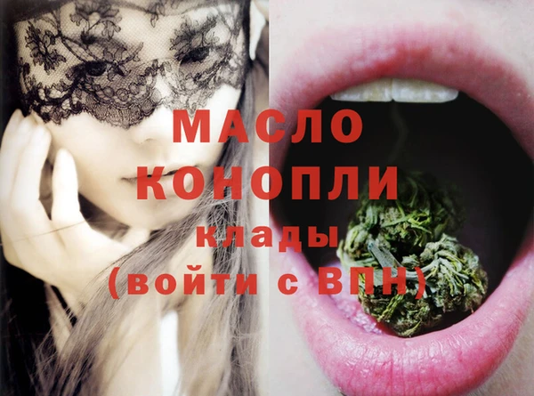 герыч Бронницы