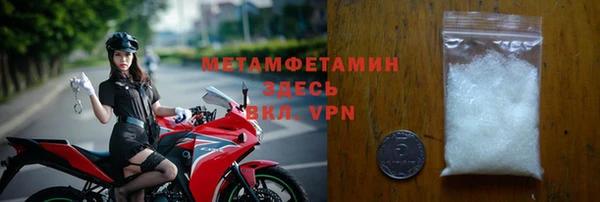 бутират Бугульма