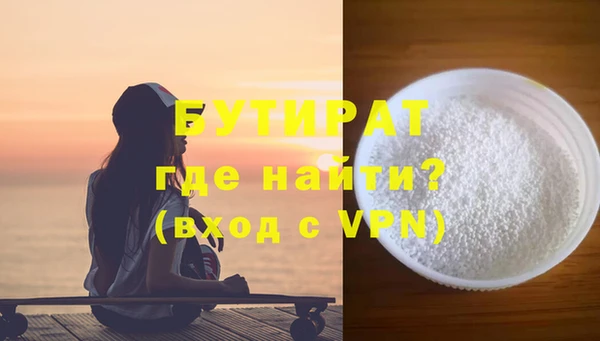 герыч Бронницы