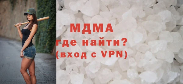 герыч Бронницы