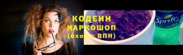 бутират Бугульма
