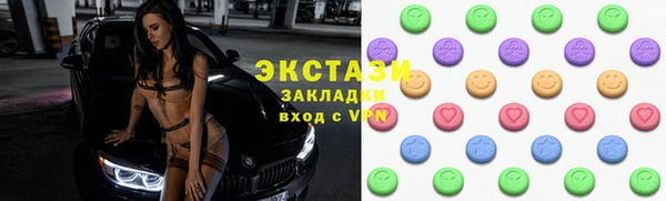 бутират Бугульма