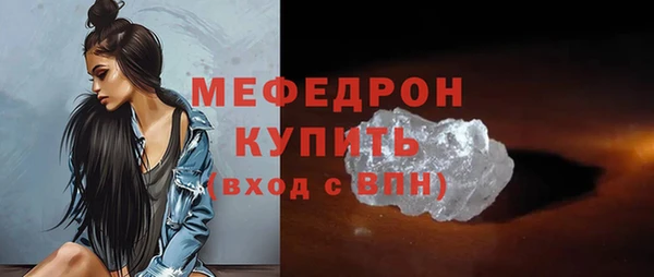 герыч Бронницы