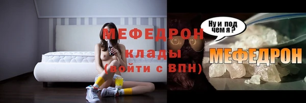 бутират Бугульма