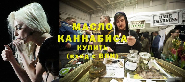 бутират Бугульма