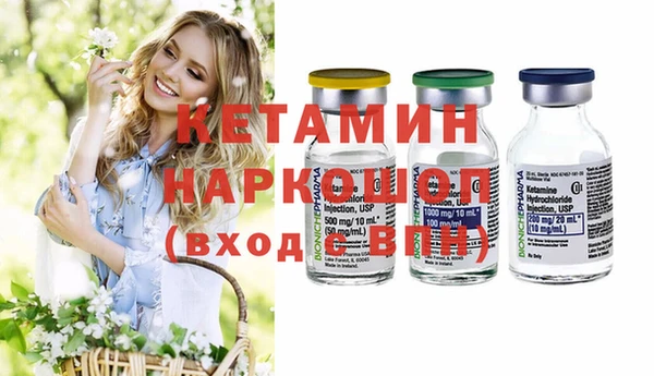 герыч Бронницы