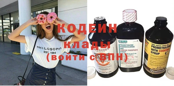 герыч Бронницы