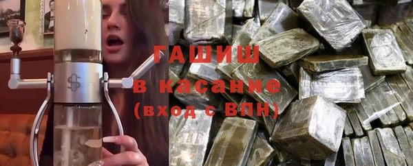 бутират Бугульма