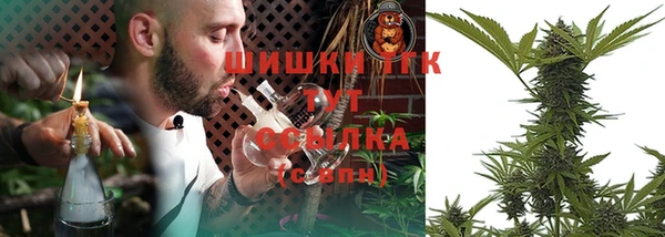 бутират Бугульма
