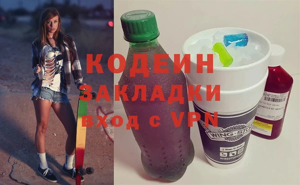меф Бородино