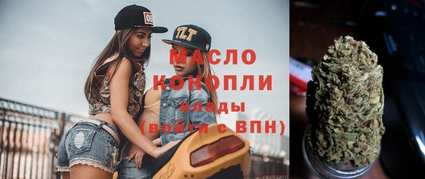 герыч Бронницы