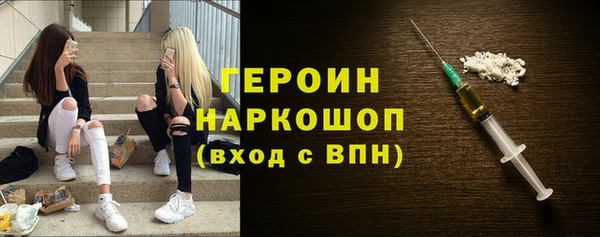 бутират Бугульма