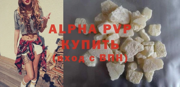 герыч Бронницы