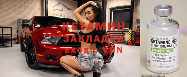 бутират Бугульма