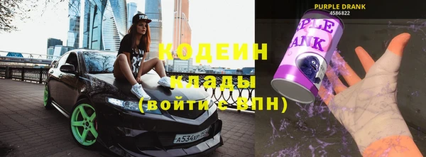 меф Бородино