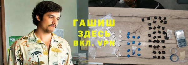 бутират Бугульма
