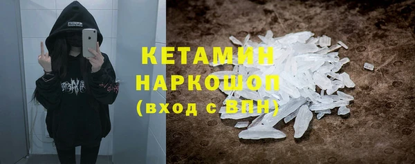 герыч Бронницы