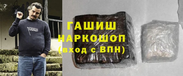 герыч Бронницы