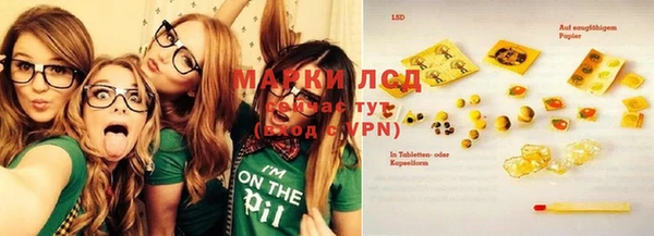 меф Бородино
