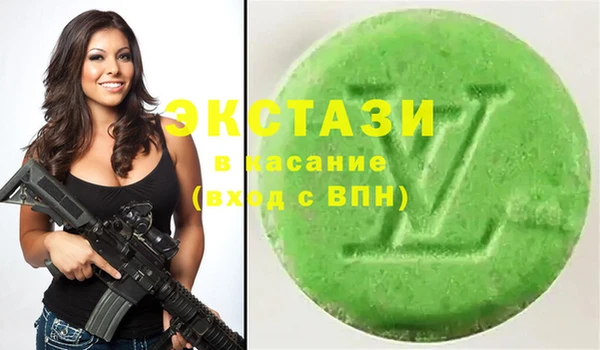 меф Бородино
