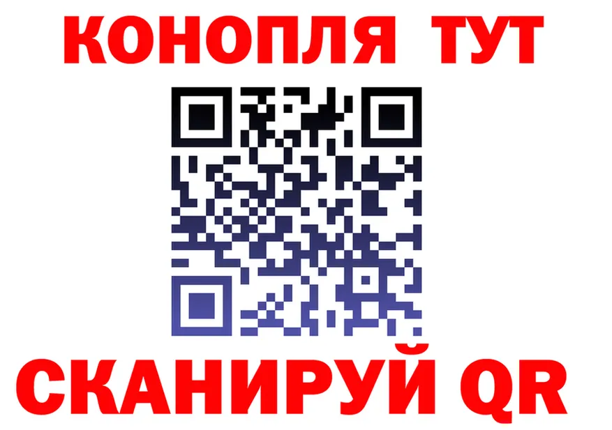 Canna-Cookies конопля вход это kraken Межгорье