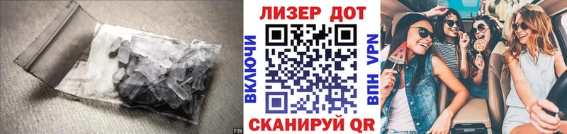 Купить закладки  Межгорье  Лсд 25 экстази кислота 