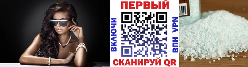 Первитин Methamphetamine  Купить где  Межгорье 