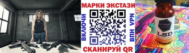 Купить  Межгорье  Марки 25I-NBOMe 1500мкг 